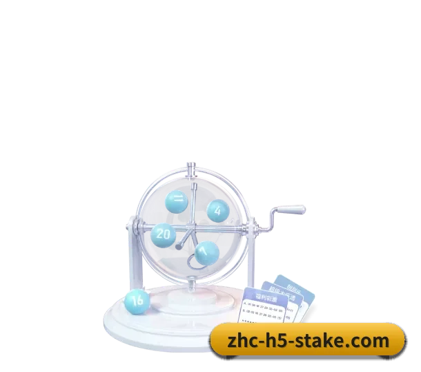 Stake APP